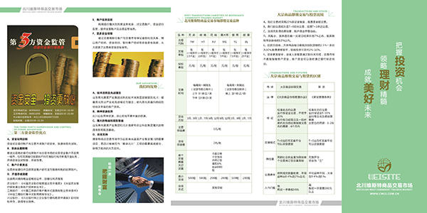 &#98;&#97;&#116;&#51;&#54;&#53;&#40;&#20013;&#22269;&#41;&#22312;&#32447;&#24179;&#21488;&#23448;&#26041;&#32593;&#31449;&#45;&#30331;&#24405;&#20837;&#21475;